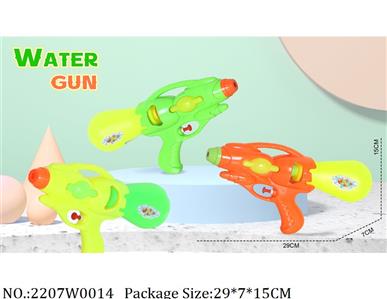 2207W0014 - Water Gun