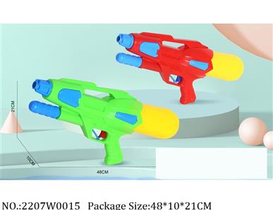 2207W0015 - Water Gun