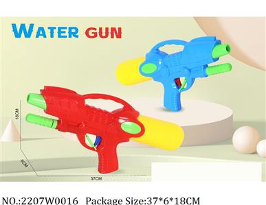 2207W0016 - Water Gun