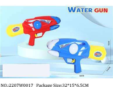 2207W0017 - Water Gun