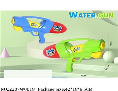 2207W0018 - Water Gun