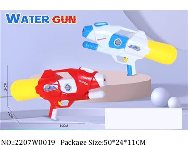 2207W0019 - Water Gun