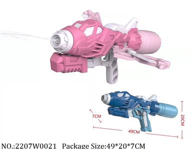 2207W0021 - Water Gun 