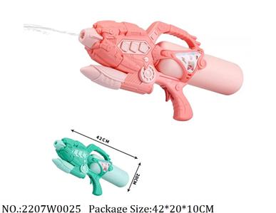 2207W0025 - Water Gun 