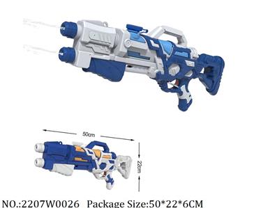 2207W0026 - Water Gun 