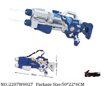 2207W0027 - Water Gun 