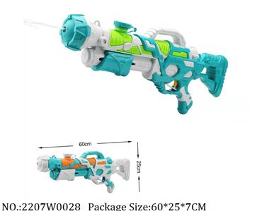 2207W0028 - Water Gun 