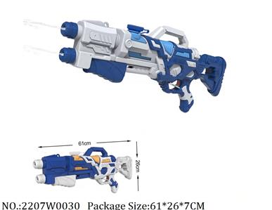 2207W0030 - Water Gun 