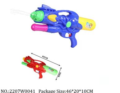 2207W0041 - Water Gun 