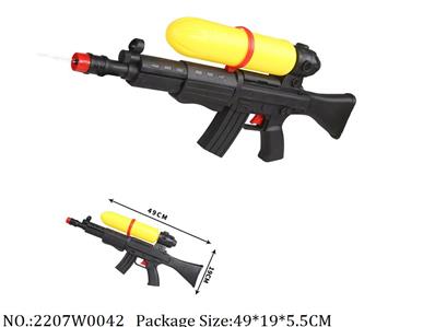 2207W0042 - Water Gun 