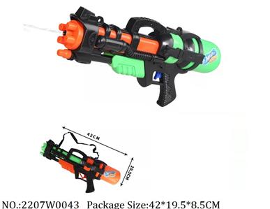 2207W0043 - Water Gun 