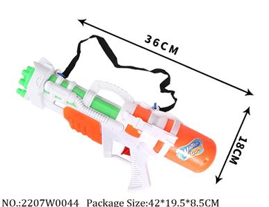 2207W0044 - Water Gun 