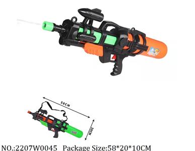 2207W0045 - Water Gun 