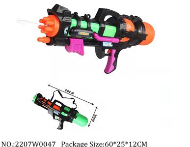 2207W0047 - Water Gun 