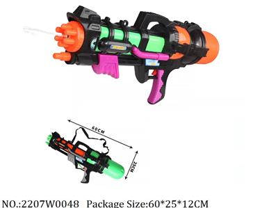 2207W0048 - Water Gun 