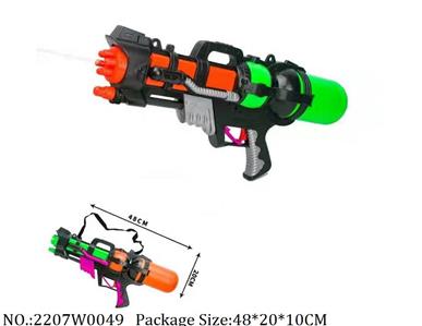 2207W0049 - Water Gun 