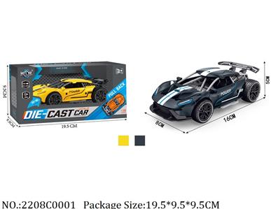 2208C0001 - Pull Back Die Cast Car
with sound