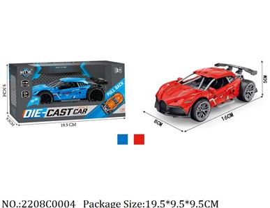 2208C0004 - Pull Back Die Cast Car
with sound