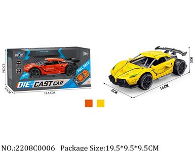 2208C0006 - Pull Back Die Cast Car
with sound