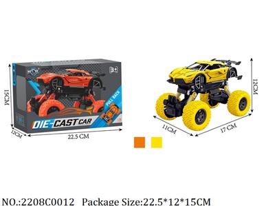 2208C0012 - Pull Back 4WD Die Cast Car