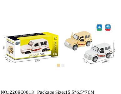 2208C0013 - Pull Back Die Cast Car