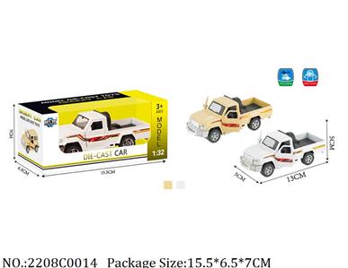 2208C0014 - Pull Back Die Cast Car