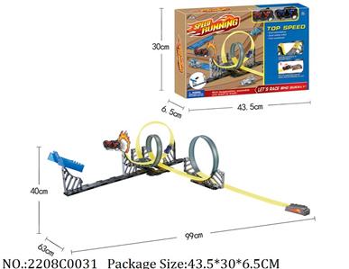 2208C0031 - Pull Back Track Car