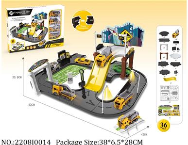 2208I0014 - Packing Lot
with free wheel car