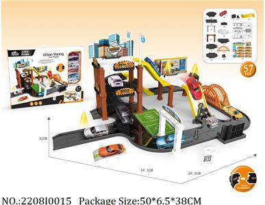 2208I0015 - Packing Lot
with free wheel car