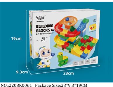 2208K0061 - Blocks