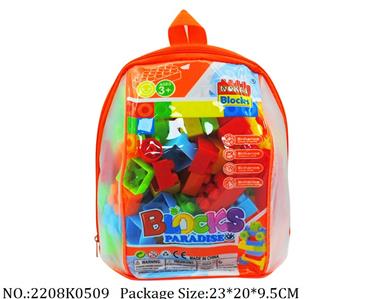 2208K0509 - Intellectual Toys