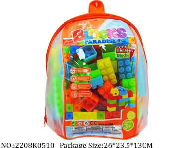 2208K0510 - Intellectual Toys