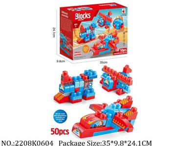 2208K0604 - Blocks