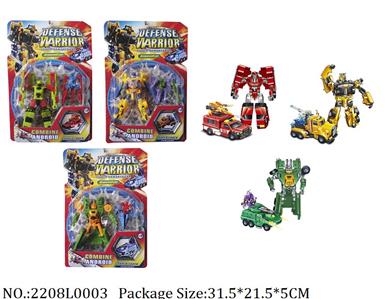 2208L0003 - Transformer Toys