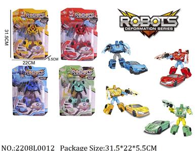 2208L0012 - Transformer Toys