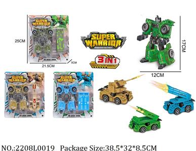 2208L0019 - Transformer Toys