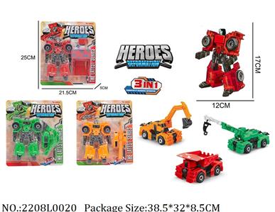 2208L0020 - Transformer Toys