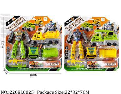 2208L0025 - Transformer Toys