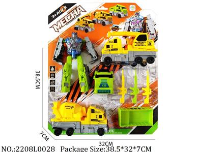 2208L0028 - Transformer Toys