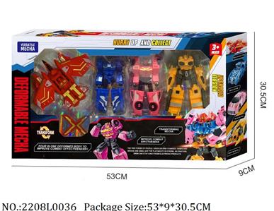 2208L0036 - Transformer Toys