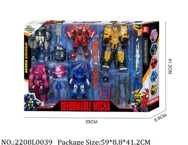 2208L0039 - Transformer Toys