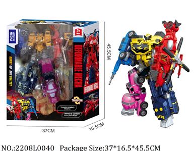 2208L0040 - Transformer Toys