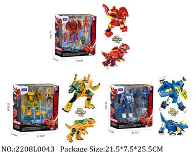 2208L0043 - Transformer Toys