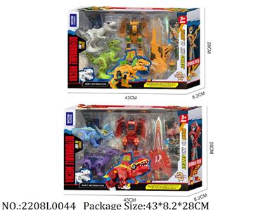 2208L0044 - Transformer Toys