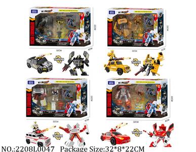 2208L0047 - Transformer Toys