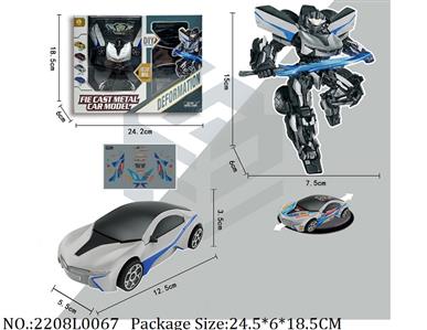 2208L0067 - Transformer Toys