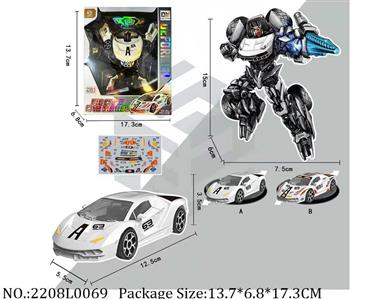 2208L0069 - Transformer Toys