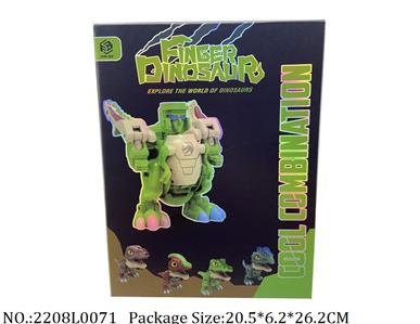 2208L0071 - Transformer Toys