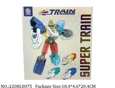 2208L0075 - Transformer Toys