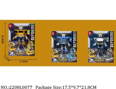 2208L0077 - Transformer Toys